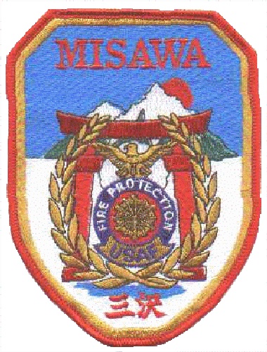 Misawa.jpg