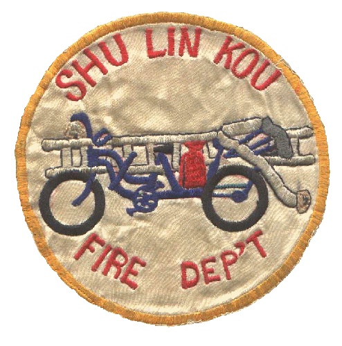 Shu_Lin_Kou.jpg
